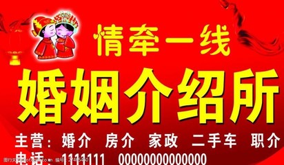 开启婚姻之门 婚介服务如何助你找到人生伴侣